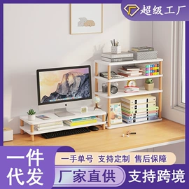 电脑桌;床边桌;收纳架