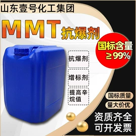 其他水处理;乳化剂;杀菌灭藻剂