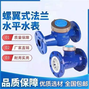 ���mˮ�� ��ڏ�����ʽ������ʽ�Cе�ԁ�ˮ������ˮ��ˮ��DN50100