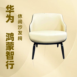 办公沙发;办公椅;布艺沙发