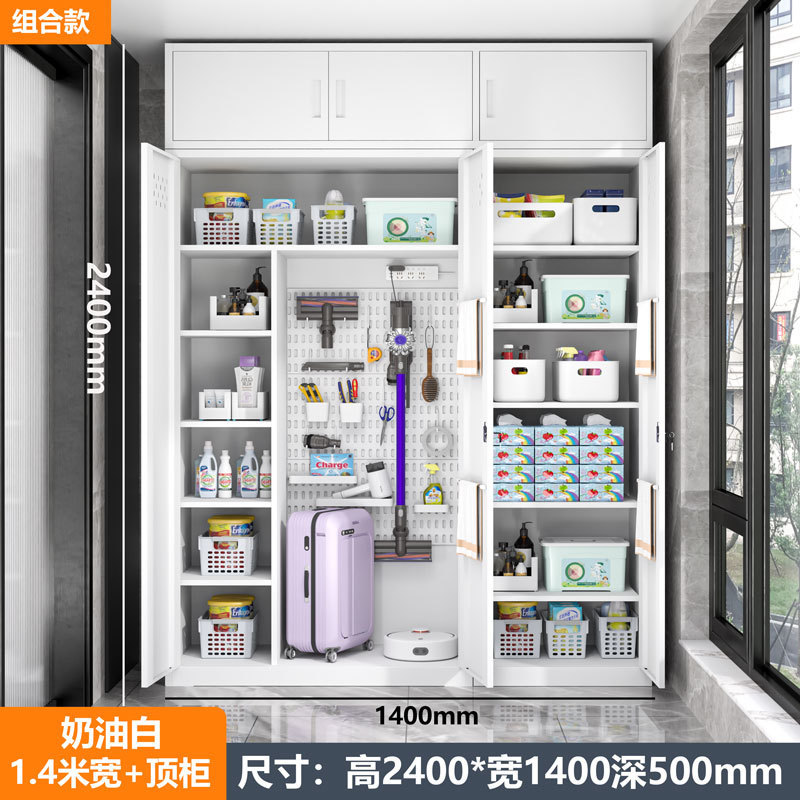 清洁工具收纳柜双门阳台拖把柜卫生间家政柜教室扫帚保洁柜洞洞柜|undefined