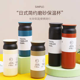 创意日系不锈钢保温杯便携简约文艺清新男女学生水杯元素杯定制