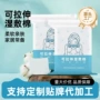 补水柔软拉伸开孔化妆棉