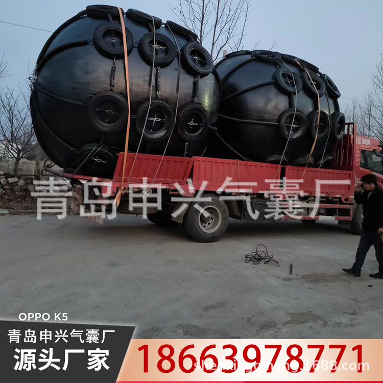 供应码头护舷 充气靠球