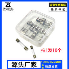 ���U�z����5*20����6&times;30mm���U��0.1a0.4a2a3a8a10a16a15a20a30a