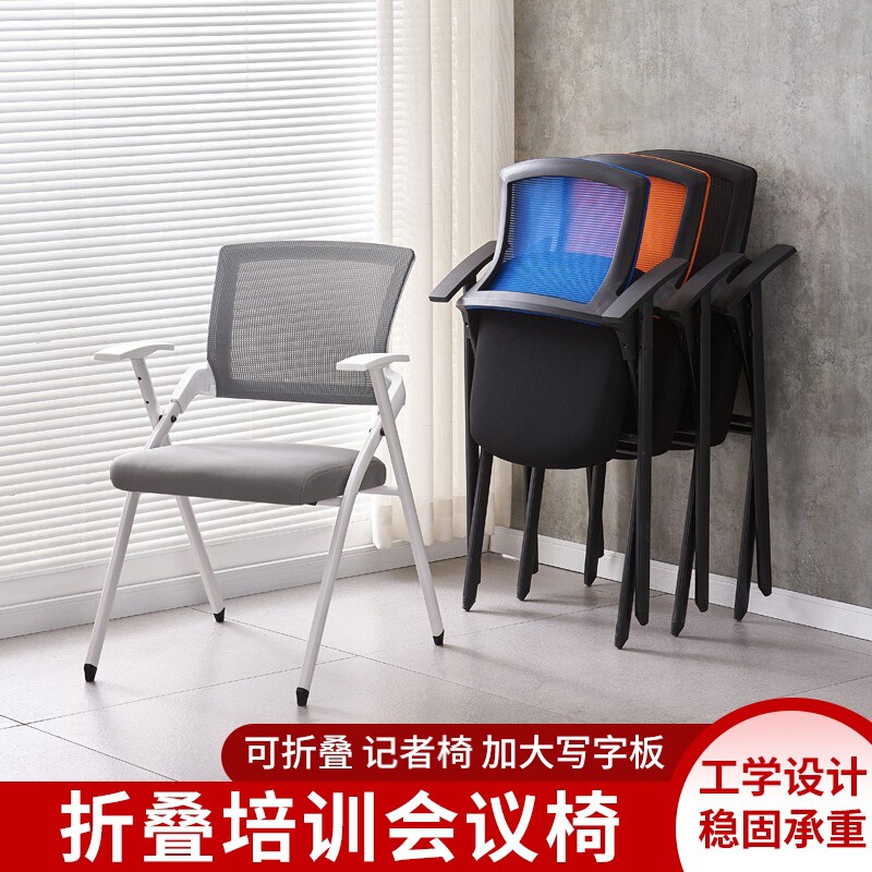 Folding Training Chair with Writing Board Office Staff Chair Folding Conference Chair with Table Board Table and Chair Integrated Press Chair