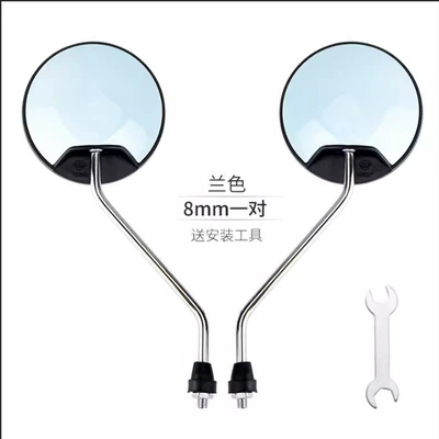 Motorcycle rearview mirror, Mirror Suitable for Yadea and - new-national-standard-3c-certified-high-definition-long-pole-model-light-blue-8mm