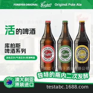 �Ĵ�����coopers brewery���˹�۠��t�{�ư����S�˺�ơ��750ml