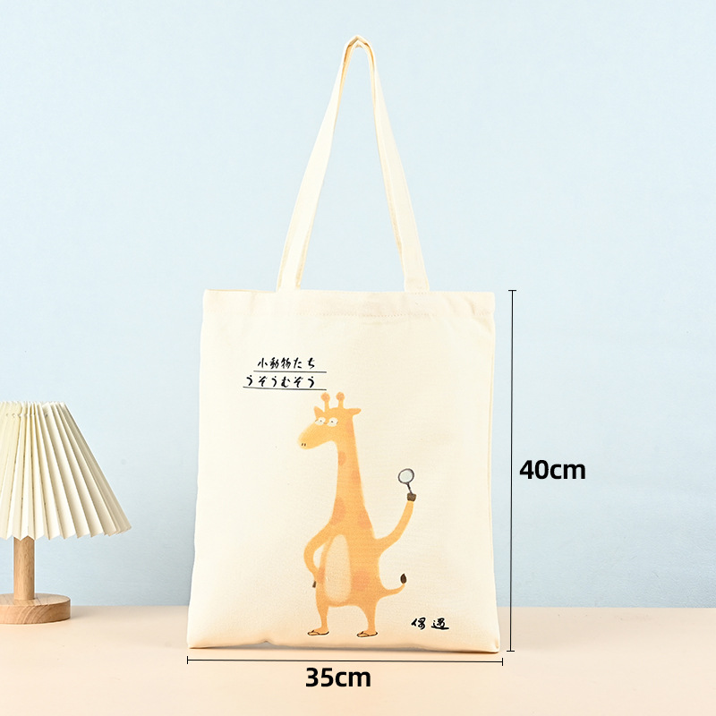 기린 (높이 40*가로 35)