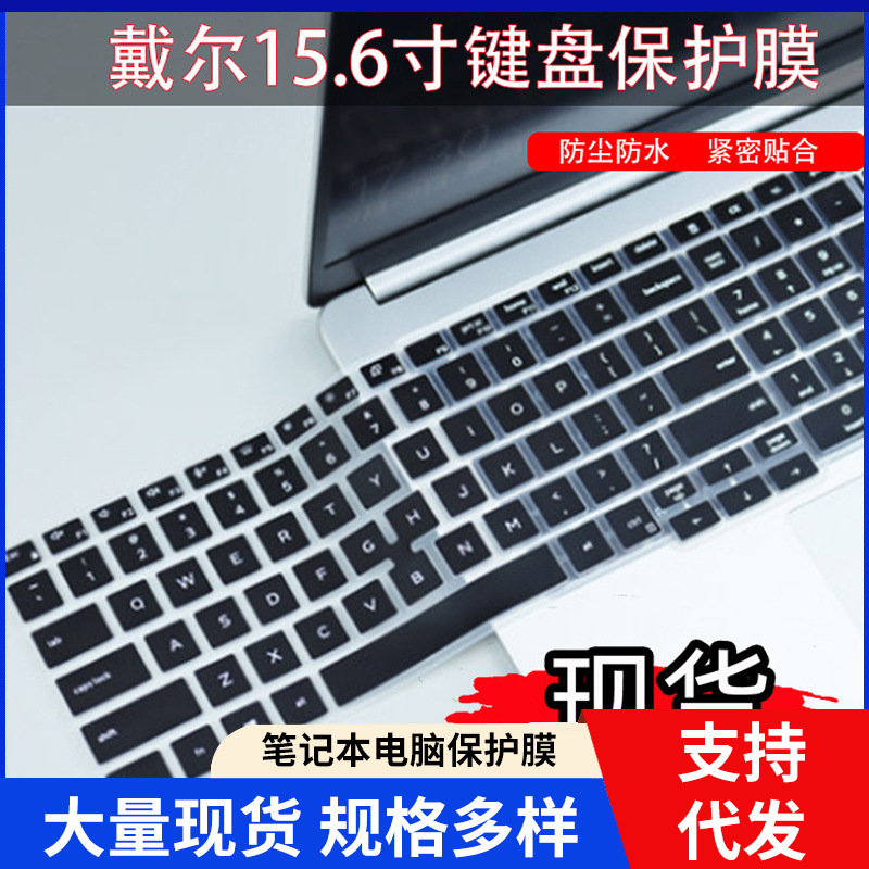 For Dell Precision3551 15. Laptop i7-10750H Keyboard Protective Film Pad For Dell Precision3551 15. Laptop i7-10750H Keyboard Protective Film Pad