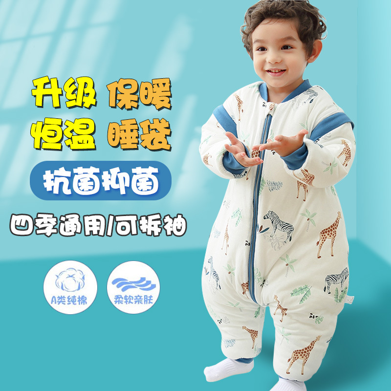 Sleeping Bag Baby Autumn and Winter Kidsren's Baby Constant Temperature Anti-Kick Quilt Infant Newborn Split Leg Spring & Fall Style Universal for All Seasons