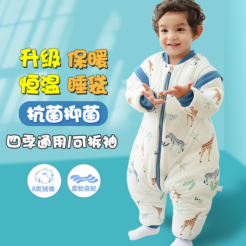 Sleeping Bag Baby Autumn and Winter Kidsren's Baby Constant Temperature Anti-Kick Quilt Infant Newborn Split Leg Spring & Fall Style Universal for All Seasons