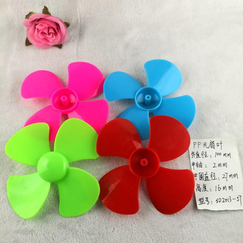 风叶小扇叶100mm风叶飞轮 螺旋浆红色风扇风能10厘米义乌小百货