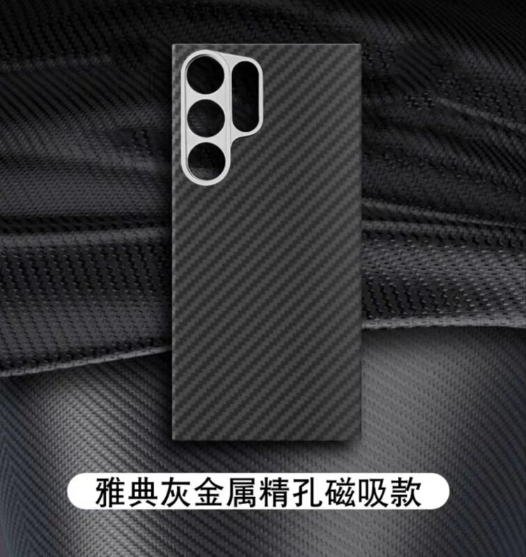 S24ultraケブラー携帯ケースS24炭素繊維紋アラミド転倒防止軽薄全カバー24|undefined