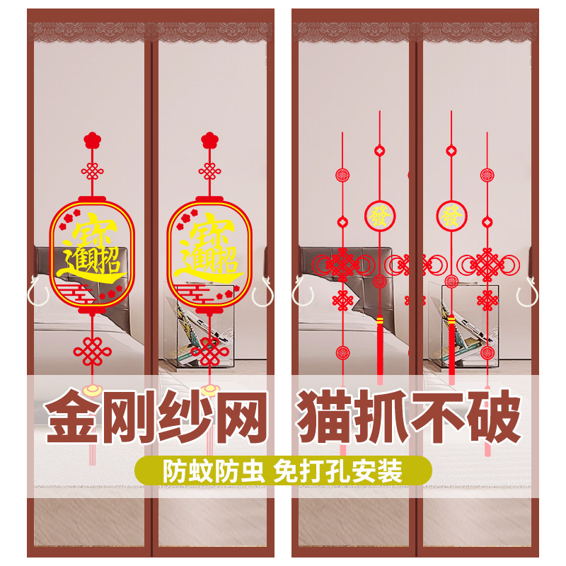 Factory Direct supply new anti-mosquito door curtain magnet self-priming household partition punch-free self-adhesive Velcro screen door screen curtain