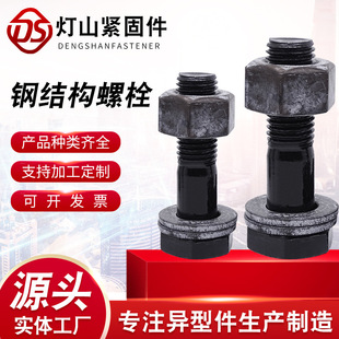 10.9��䓽Y���������^��˨�z���˸ߏ�����������˨䓽Y����˨