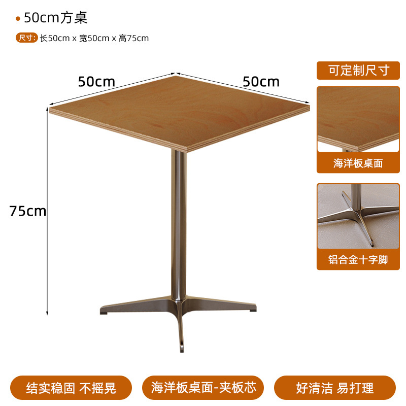 50CM 정사각형 테이블(십자형 다리)