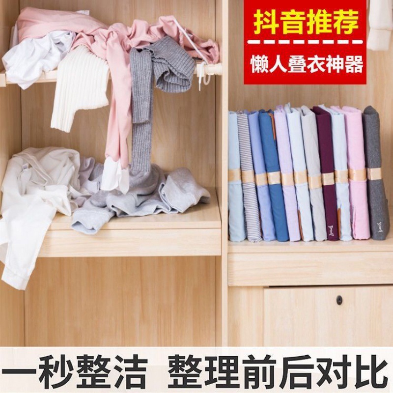 Storage clothes Stack of ironing boards wardrobe Arrangement essbook Lazy man fold shirt