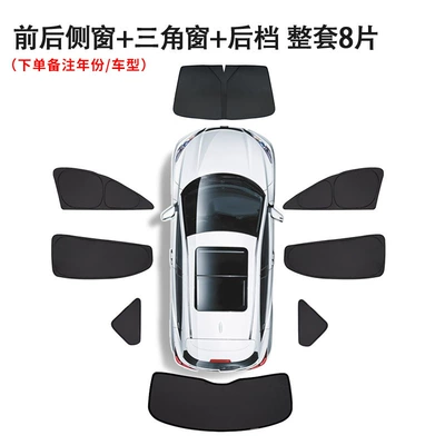 Sun shade — for Camping - confirm-the-model-with-the-customer-service-double-sided-black-8-pieces-of-the-whole-car-opaque