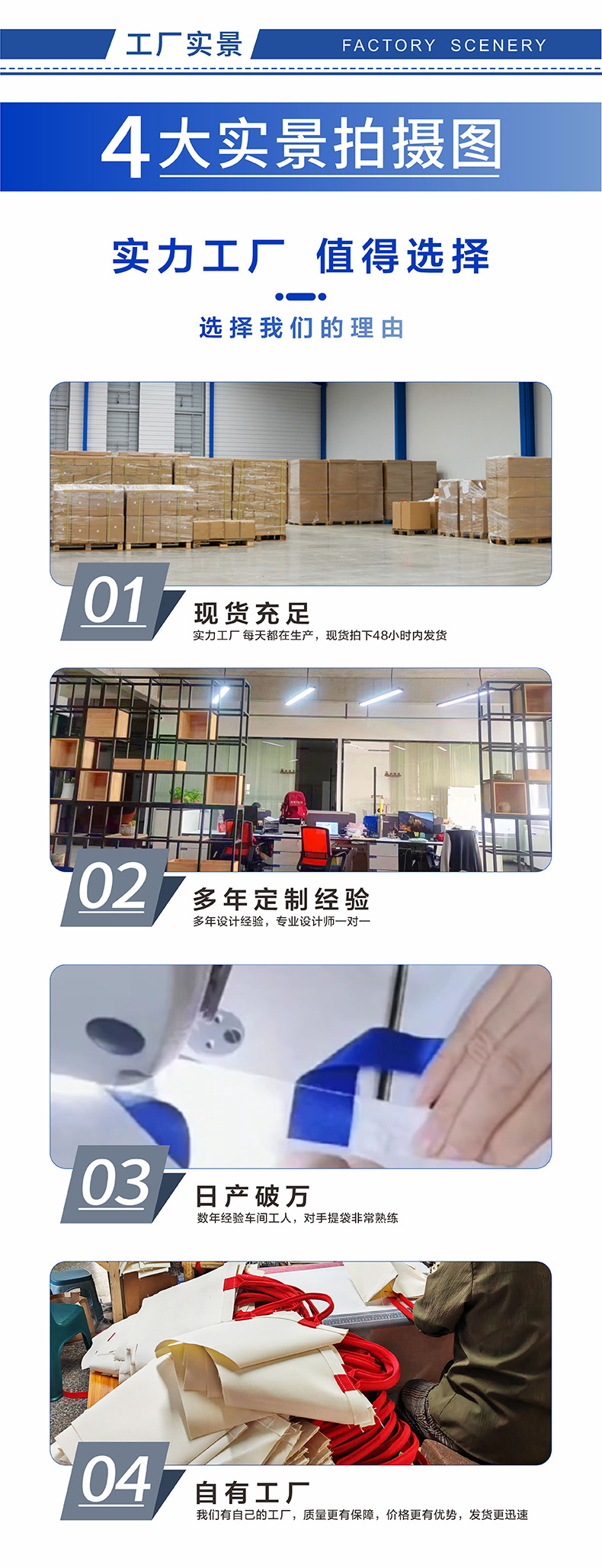 10  彩路高端立体飘带帆布袋包工厂实拍.jpg