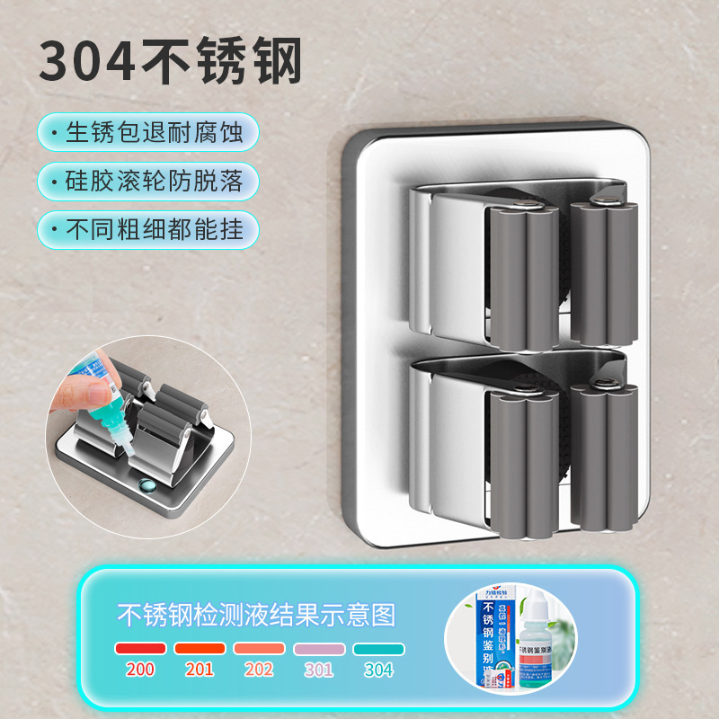 拖把壁挂夹免打孔浴室卫生间门后挂扫把拖布夹固定卡扣2025年新款|undefined