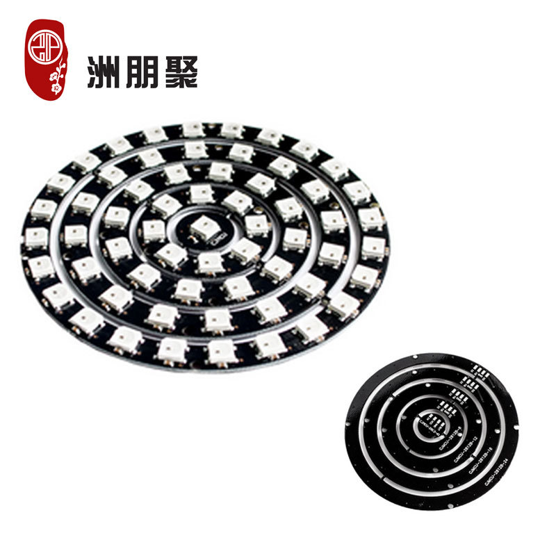 61位 WS2812 5050 RGB LED 内置全彩驱动彩灯开发板