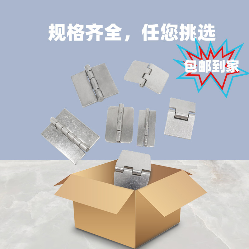 AW Anwang bisagra estampada 304 bisagra de acero inoxidable industrial caja de hierro caja eléctrica puerta bisagra accesorios de caja bisagra