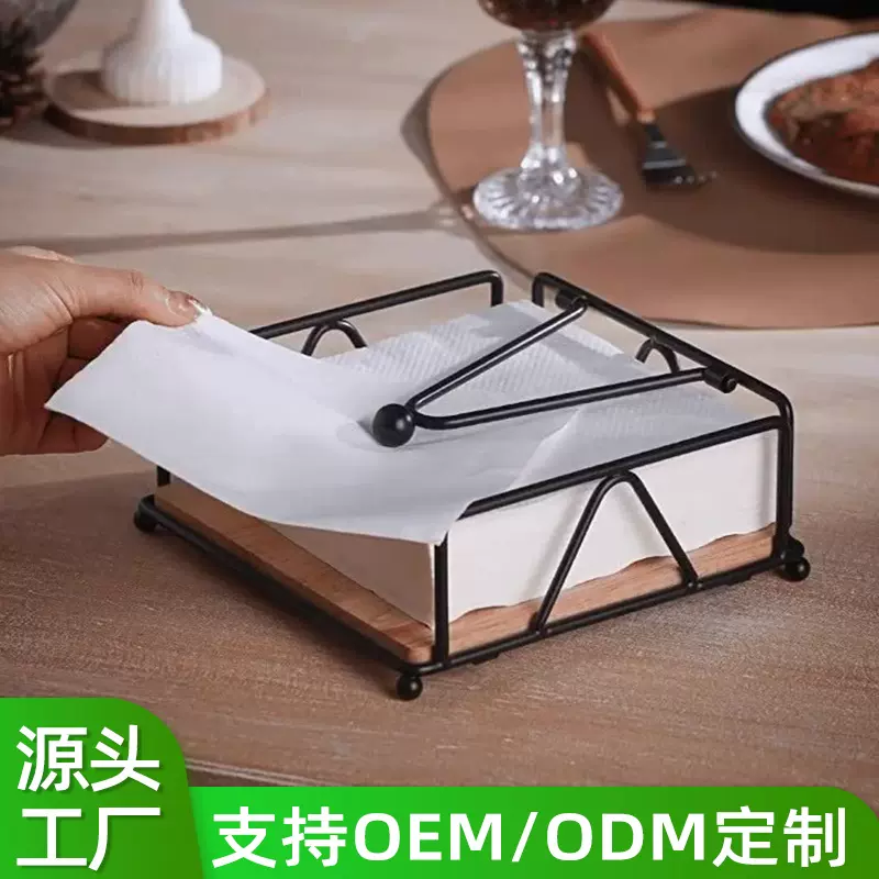 亚马逊餐厅铁艺纸巾架实木底座餐巾收纳架镂空可调节厚度夹压纸盒