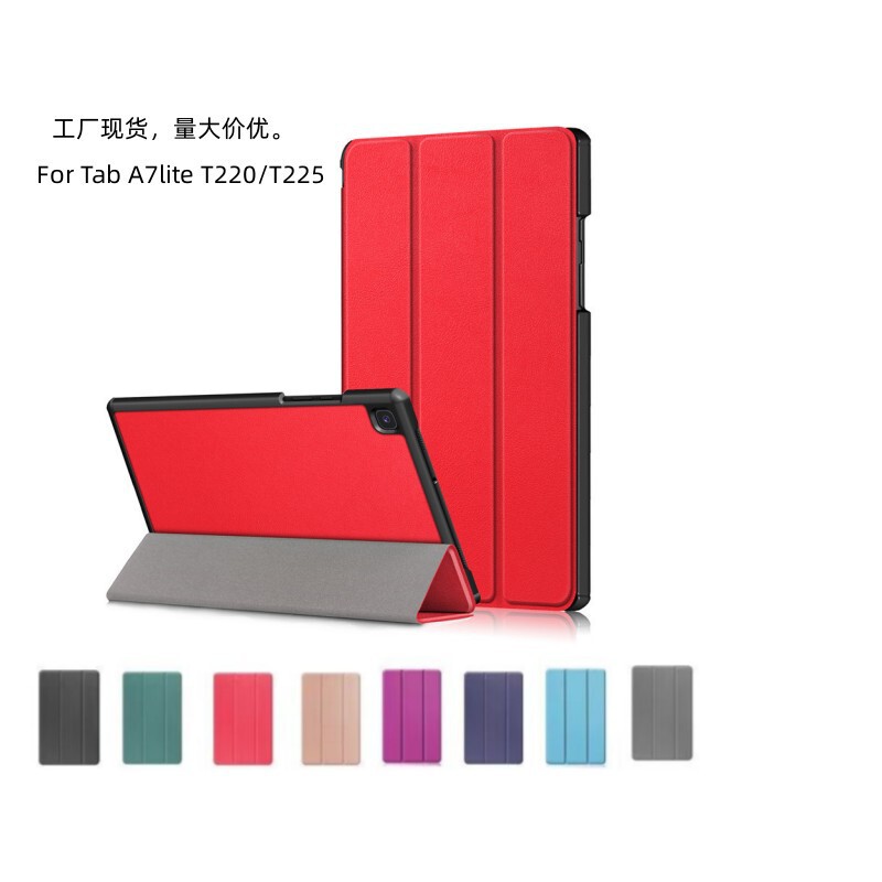 Suitable for 2021 Samsung Tab A7 Lite T220 Tablet Protective Case A8 X200/A7 T500 Full Package Suitable for 2021 Samsung Tab A7 Lite T220 Tablet Protective Case A8 X200/A7 T500 Full Package