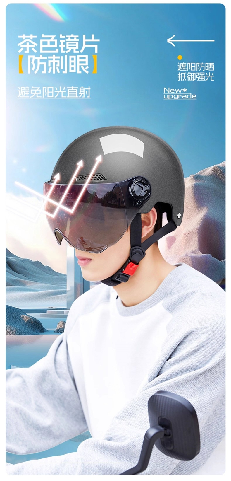 3C certified helmet for men and women, suitable for electric bikes and motorcycles, suitable for all seasons, summer sun protection, lightweight and breathable
