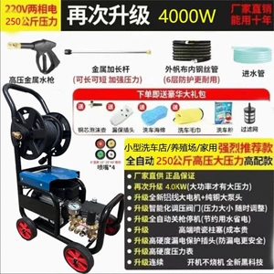 Black Cat Professor Pipe Winder 4000W 10m Pipes