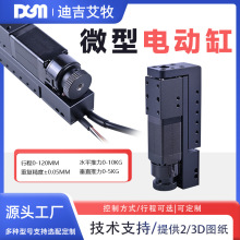 DGM΢��늄ӻ�̨��܇����a���O��Cе��늸�DRS42Z-050LS-6STBKB