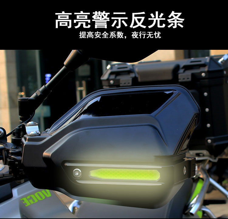 Motorcycle hand guards made of aluminum alloy, windproof, rainproof, and crash-resistant, universal modification protective gear