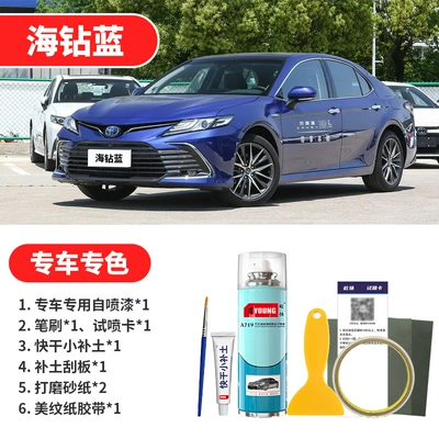 Avtomobil boya qələmləri: Car Spray Paint Scratch Repair - sea-diamond-blue-emergency-repair
