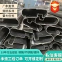 定做异型冷拔凹槽钢管