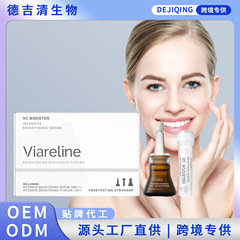 VIARELINE 面部保湿精华液 细腻毛孔保湿滋润呵护面部肌肤精华液