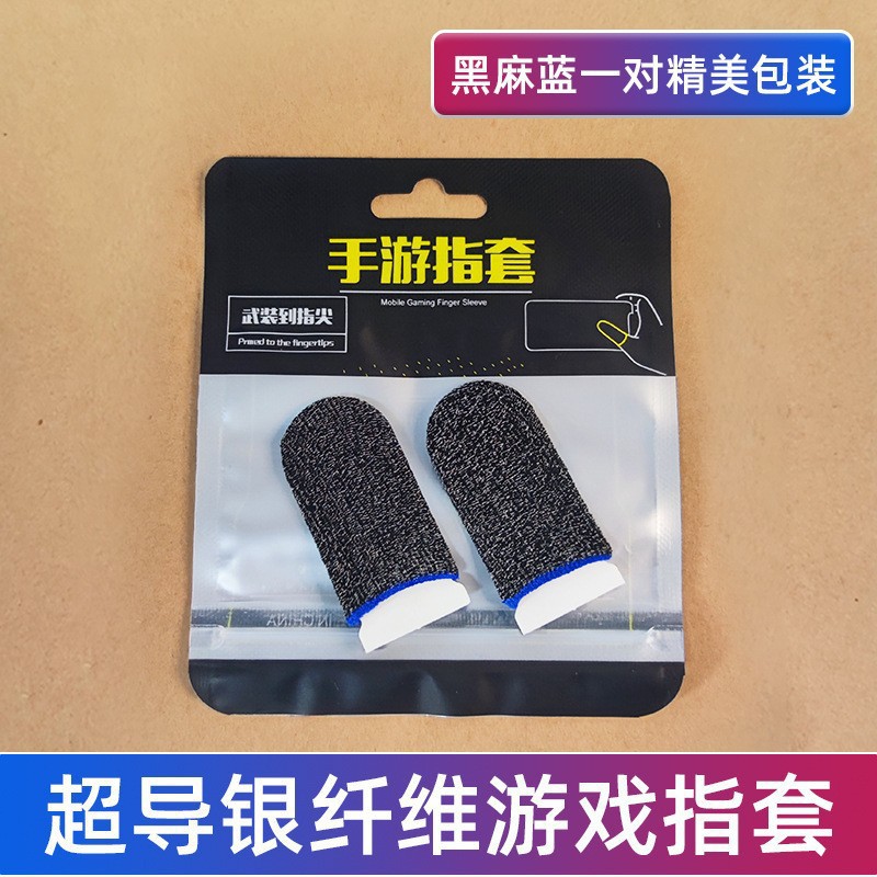 실버 파이버 블랙 블루 엣지 1쌍