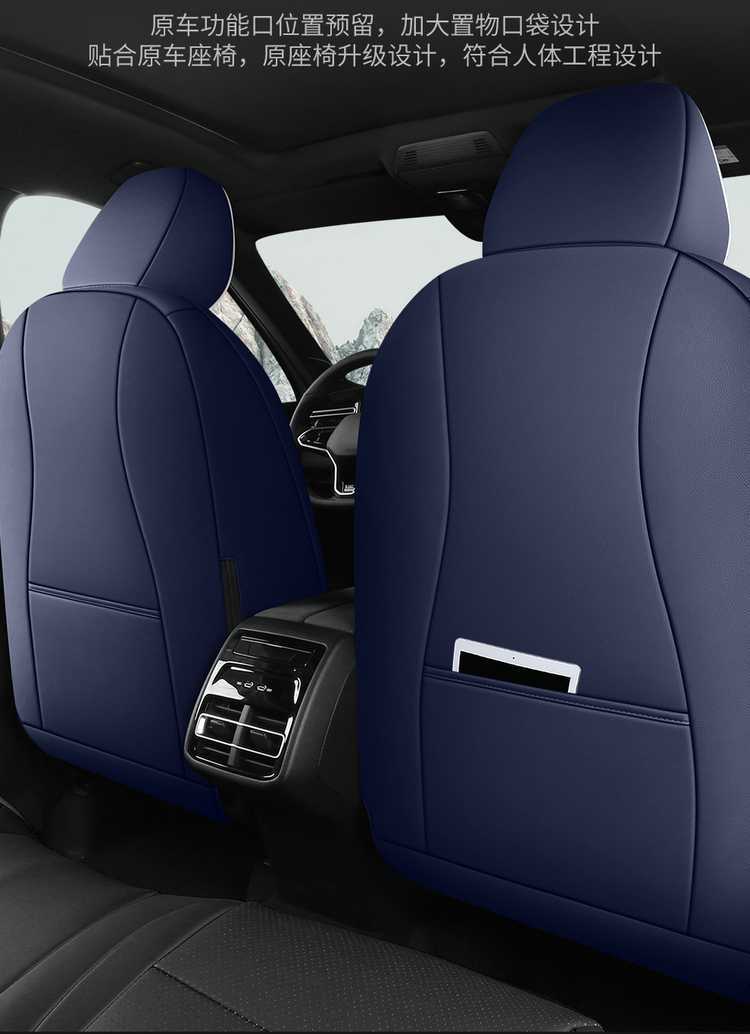Volkswagen Tiguan LPRO special car seat cushion perforated breathable leather four seasons GM seat cushion cover five