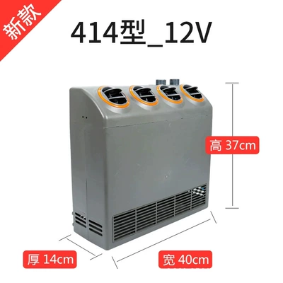 with Universal 24V Vehicle-Mounted, Automotive air conditioning - type-414-vertical-single-cooling-12v