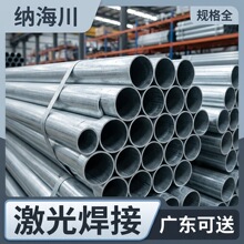 广东佛山热镀锌高锌层镀锌方管高锌层优质工业施工DN50长厂家批发