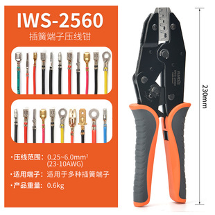 IWISS �m�ð���TE AMP��ɽӾ������M���B���������Q�����Q�����Q
