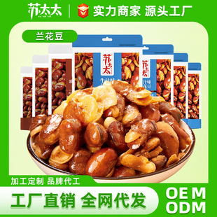 �K̫̫ţ֭ζ�Q����ʳ���l�����b����ζ�m�����¾Ʋ�280g