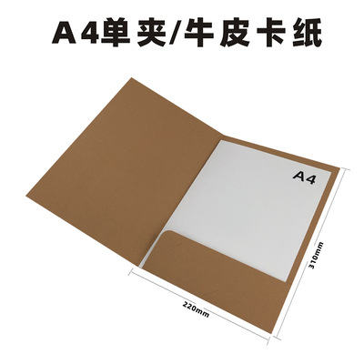 A4/clip único de papel kraft (10 unidades)