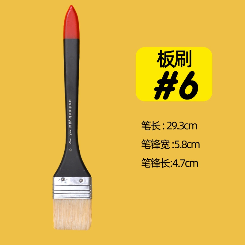 绘岳 drawing board, pigment acrylic, brush, big art gouache