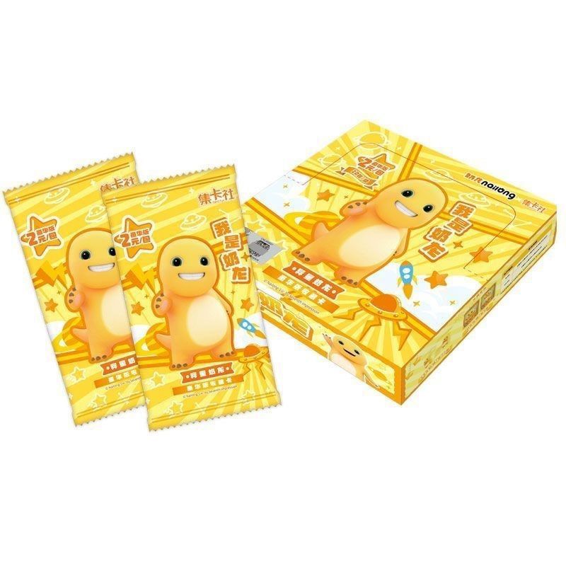 Milk Dragon 2 tệ một hộp (20 gói mỗi hộp)