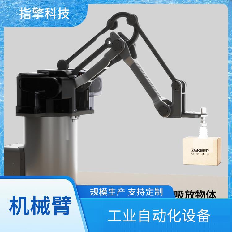 指擎科技 教育科研机械手 ZKBOT-3086 动态性能优越 多轴联动控制