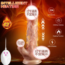 慕欢 仿真假阳具全自动伸缩震动棒女用自慰器女性成人情趣性用品