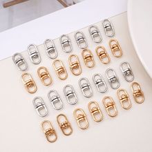 合金8字扣可360度旋转钥匙扣挂扣 手工DIY自制包包手机链钩扣配件