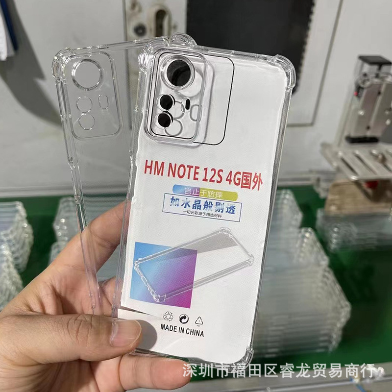 For red rice note12S mobile phone case millet 11T rubber case anti-fall 11 youth version protective case 13 transparent soft case For red rice note12S mobile phone case millet 11T rubber case anti-fall 11 youth version protective case 13 transparent soft case