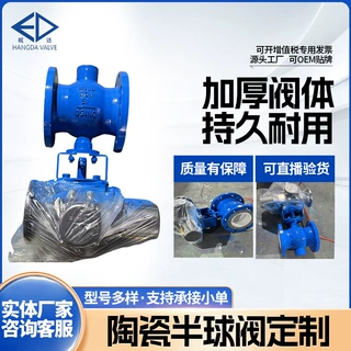 陶瓷PBQ340H偏心阀硬密封阀球阀气动阀气动球阀全通径水阀耐腐蚀